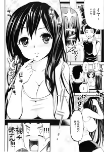 Page 155 of Lovematio - preview thumbnail