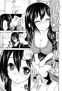 Page 158 of Lovematio - preview thumbnail