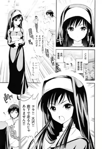 Page 186 of Lovematio - preview thumbnail