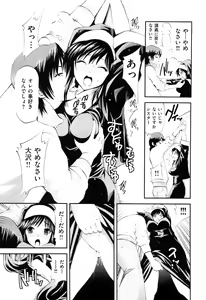 Page 190 of Lovematio - preview thumbnail