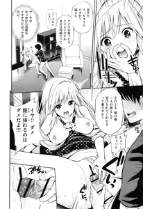 Page 23 of Lovematio - preview thumbnail