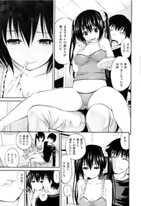 Page 36 of Lovematio - preview thumbnail