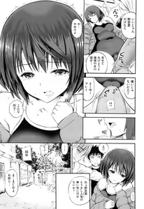Page 92 of Lovematio - preview thumbnail