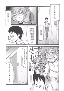 Page 4 of Blue Impact - preview thumbnail