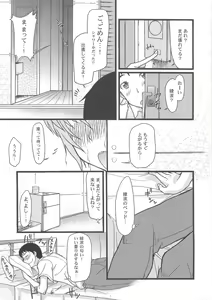 Page 5 of Blue Impact - preview thumbnail