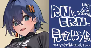 RN to ERN ni Misete Morau — hentai manga cover on Fhentai