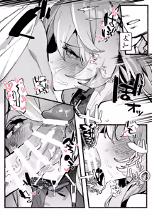 Page 3 of Orikou na AK no Omanga - preview thumbnail