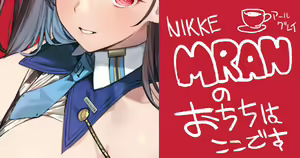 MRAN no O... - hentai manga cover image