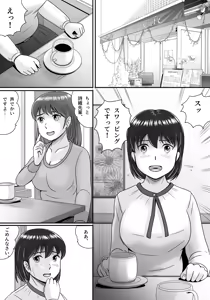 Page 3 of Kareshi to Kanojo Kanojo to Kareshi - preview thumbnail