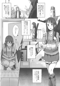 Page 4 of Miopero - preview thumbnail