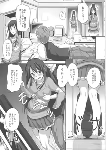 Page 5 of Miopero - preview thumbnail