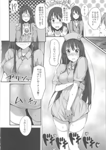 Page 8 of Miopero - preview thumbnail
