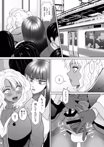 Page 3 of FutaBitch Arc 11 - preview thumbnail