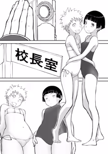 Page 109 of Mousou Meisaku Kuradashi Gekijou Sono 7 - preview thumbnail