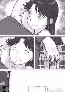 Page 76 of Mousou Meisaku Kuradashi Gekijou Sono 7 - preview thumbnail