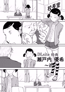 Page 95 of Mousou Meisaku Kuradashi Gekijou Sono 7 - preview thumbnail