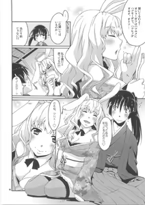 Page 8 of Funny Honey Bunny - preview thumbnail