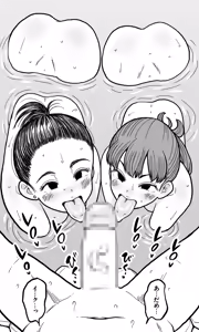 Page 44 of Machigaete Onnayu ni Haitta Shounen to, Yasashii Jukujo no Yukemuri Ecchi. - preview thumbnail