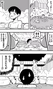 Page 5 of Machigaete Onnayu ni Haitta Shounen to, Yasashii Jukujo no Yukemuri Ecchi. - preview thumbnail