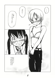 Page 7 of Destruction Girl - preview thumbnail
