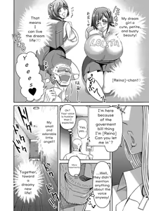 Page 3 of Ganbatte Hataraitetara Kusodeka Gal ga Kitan daga? | I Was Working Hard, Then This Ridiculously Huge Gal Showed Up - preview thumbnail