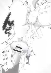 Page 10 of Leafinement 2 - preview thumbnail