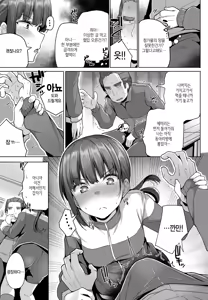 Page 3 of Valentine ni Shikomu Mono - preview thumbnail