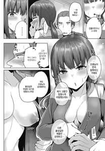 Page 4 of Valentine ni Shikomu Mono - preview thumbnail