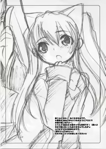 Page 3 of Makafushigi Mahou - preview thumbnail