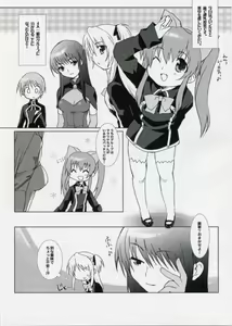 Page 4 of Makafushigi Mahou - preview thumbnail