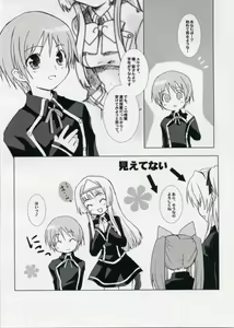 Page 5 of Makafushigi Mahou - preview thumbnail