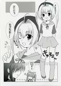 Page 6 of Makafushigi Mahou - preview thumbnail