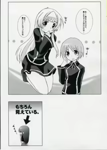 Page 10 of Makafushigi Mahou - preview thumbnail