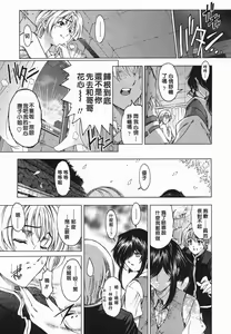 Page 146 of Maruimo!? - preview thumbnail