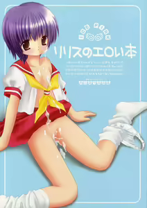 Lilith no Eroi Hon — hentai manga cover on Fhentai