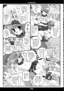 Page 4 of Lilith no Eroi Hon - preview thumbnail