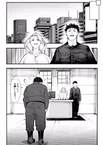 Page 15 of Isekai ni Ittara Ero Manga no Sekai datta... Ohanashi -Succubus Toubatsu Hen- - preview thumbnail