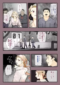Page 21 of Isekai ni Ittara Ero Manga no Sekai datta... Ohanashi -Succubus Toubatsu Hen- - preview thumbnail