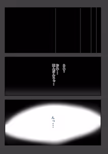 Page 4 of Isekai ni Ittara Ero Manga no Sekai datta... Ohanashi -Succubus Toubatsu Hen- - preview thumbnail