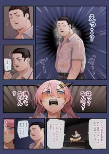 Page 41 of Isekai ni Ittara Ero Manga no Sekai datta... Ohanashi -Succubus Toubatsu Hen- - preview thumbnail