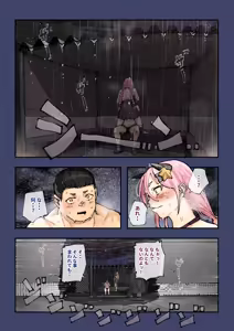Page 70 of Isekai ni Ittara Ero Manga no Sekai datta... Ohanashi -Succubus Toubatsu Hen- - preview thumbnail
