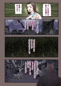 Page 7 of Isekai ni Ittara Ero Manga no Sekai datta... Ohanashi -Succubus Toubatsu Hen- - preview thumbnail