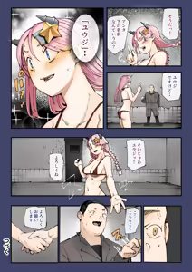 Page 73 of Isekai ni Ittara Ero Manga no Sekai datta... Ohanashi -Succubus Toubatsu Hen- - preview thumbnail
