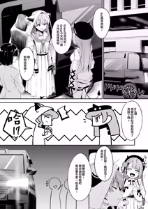 Page 4 of Tokushu Seiheki Oji-san ga Toaru Idol ni Saimin Kakete Iroiro Suru Hanashi - preview thumbnail