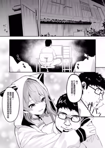Page 5 of Tokushu Seiheki Oji-san ga Toaru Idol ni Saimin Kakete Iroiro Suru Hanashi - preview thumbnail