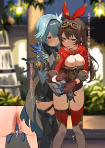 Page 5 of 2022-08-11-【500円プラン】酔っ払いエウルアとアンバー・フル版＋おまけ - preview thumbnail