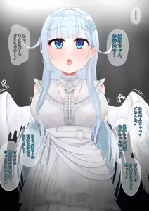 天使まひまひがモイラ様に - hentai manga cover image