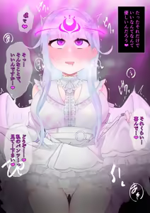 Page 17 of 天使まひまひがモイラ様に - preview thumbnail
