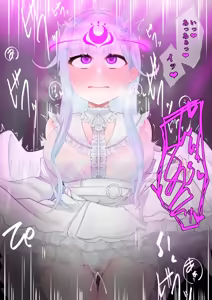 Page 20 of 天使まひまひがモイラ様に - preview thumbnail