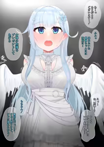 Page 2 of 天使まひまひがモイラ様に - preview thumbnail